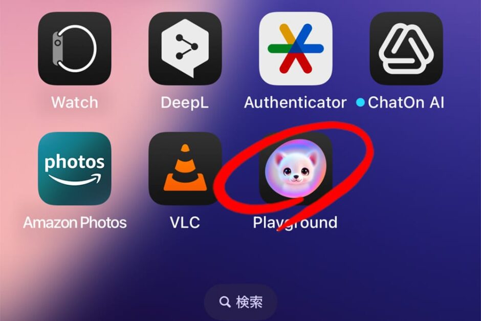 iOS18.2 Playground アプリ