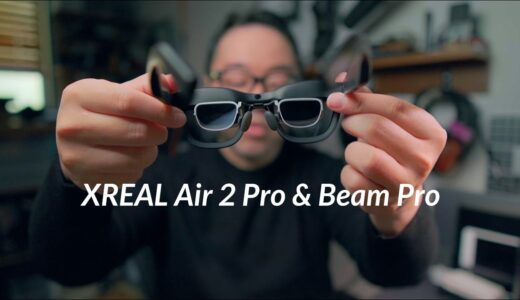 XREAL Air 2 ProとBeam Pro