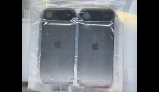iPhone 17の噂画像