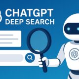 ChatGPT DeepSearch イメージ画像