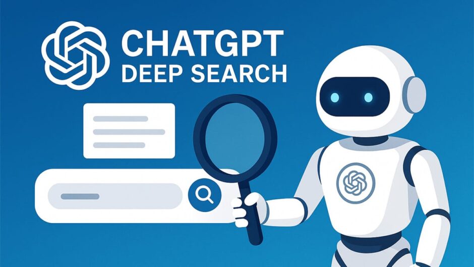 ChatGPT DeepSearch イメージ画像